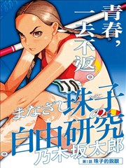 临水集市叫卖声采样封面，摊贩竹篮与手写价牌