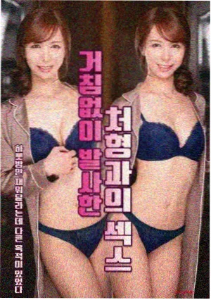 灶火与铁锅翻炒声档案封面，灶膛火光与铁锅特写